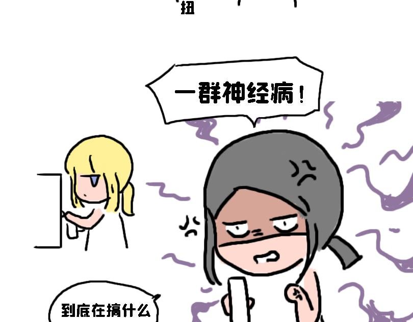 冷战篇2