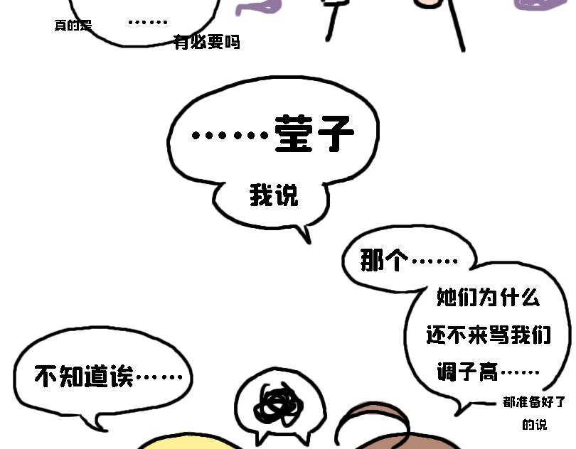 冷战篇2