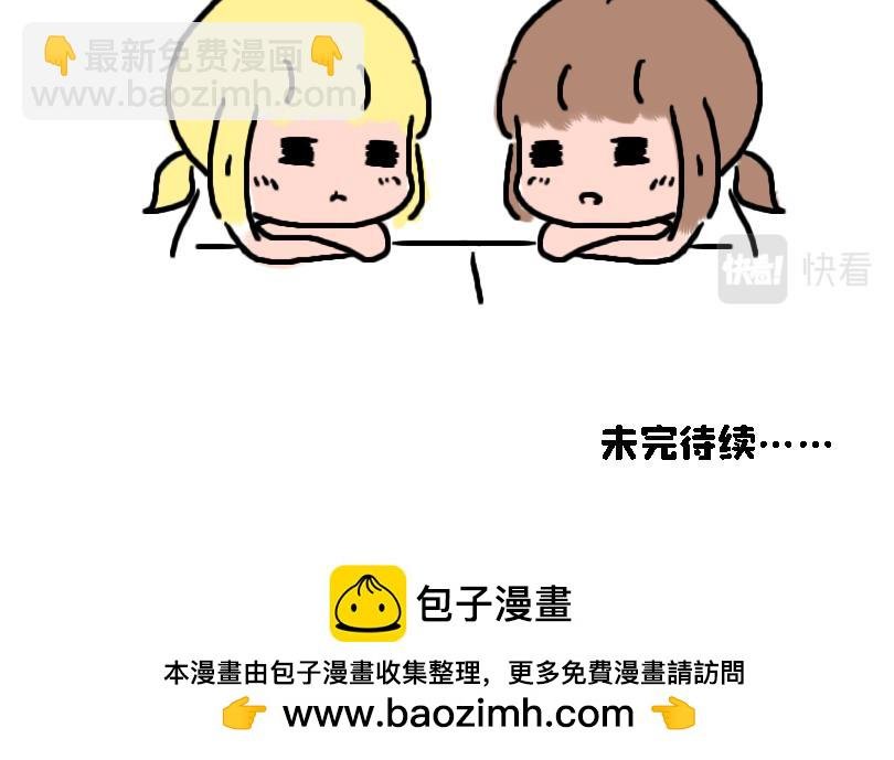 冷战篇2