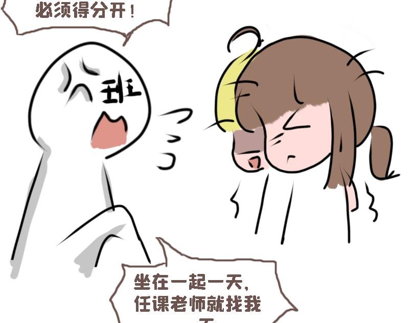 冷战（三）