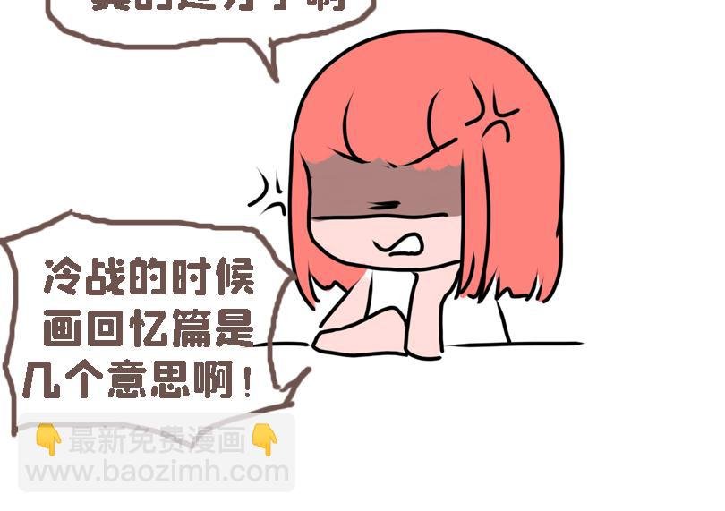 冷战（三）