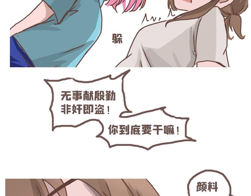 冷战（三）