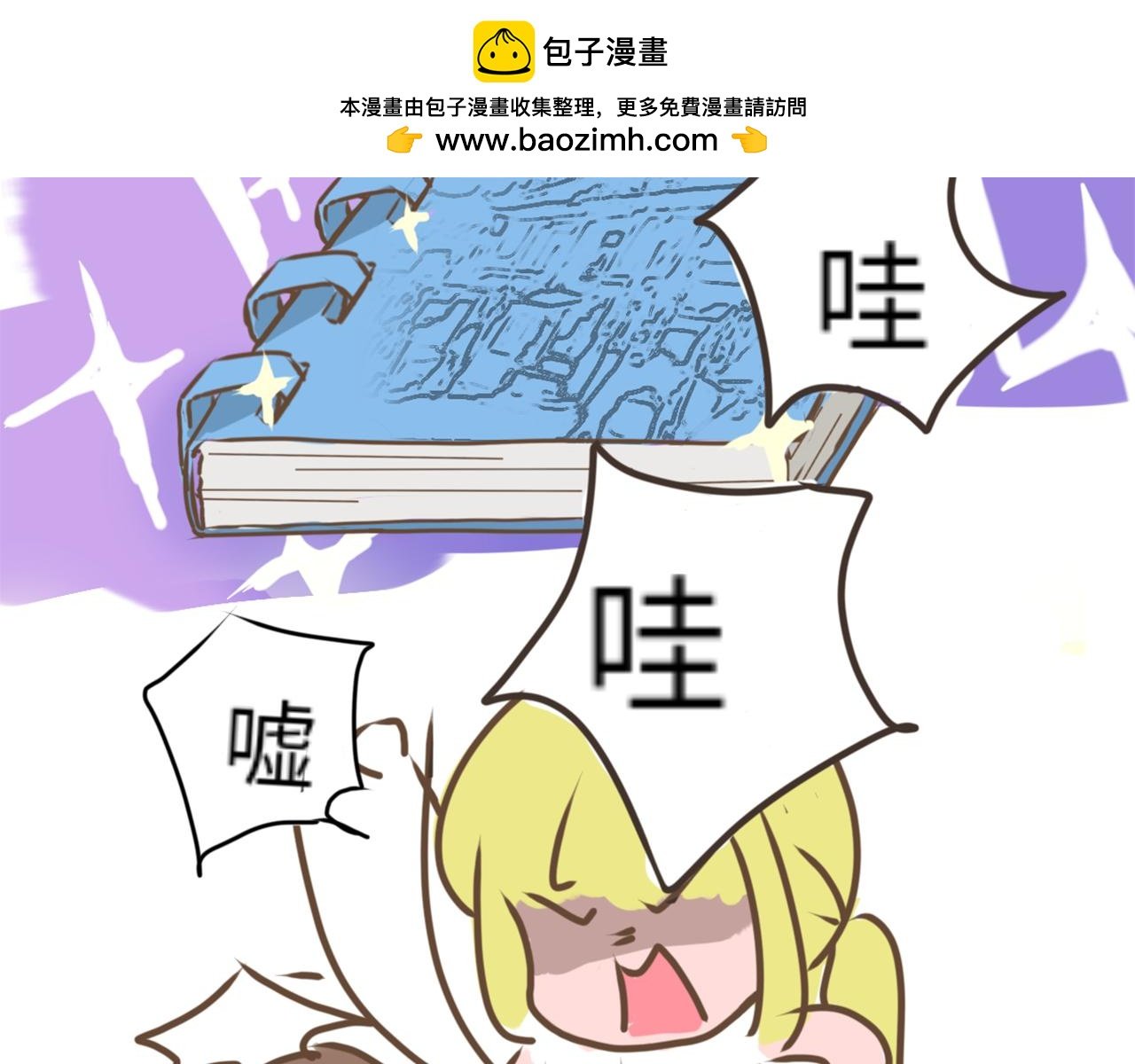 圣诞篇（上）