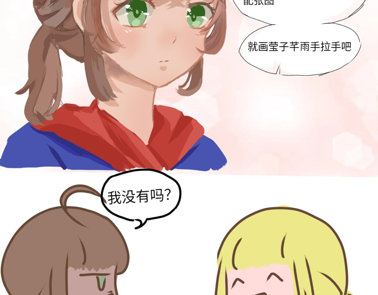 圣诞篇（上）