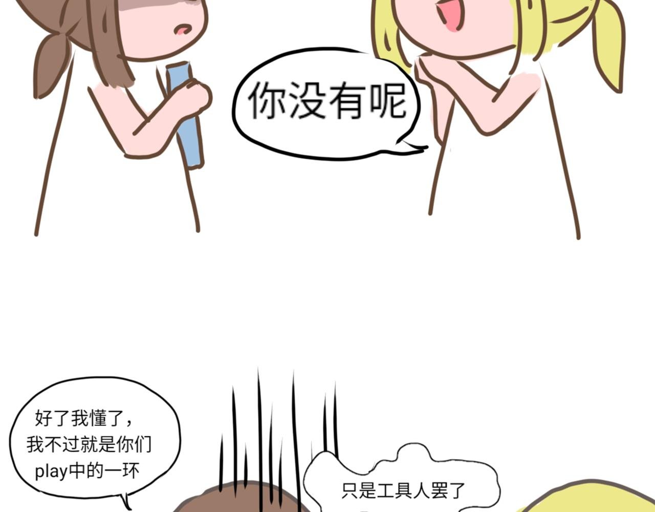 圣诞篇（上）