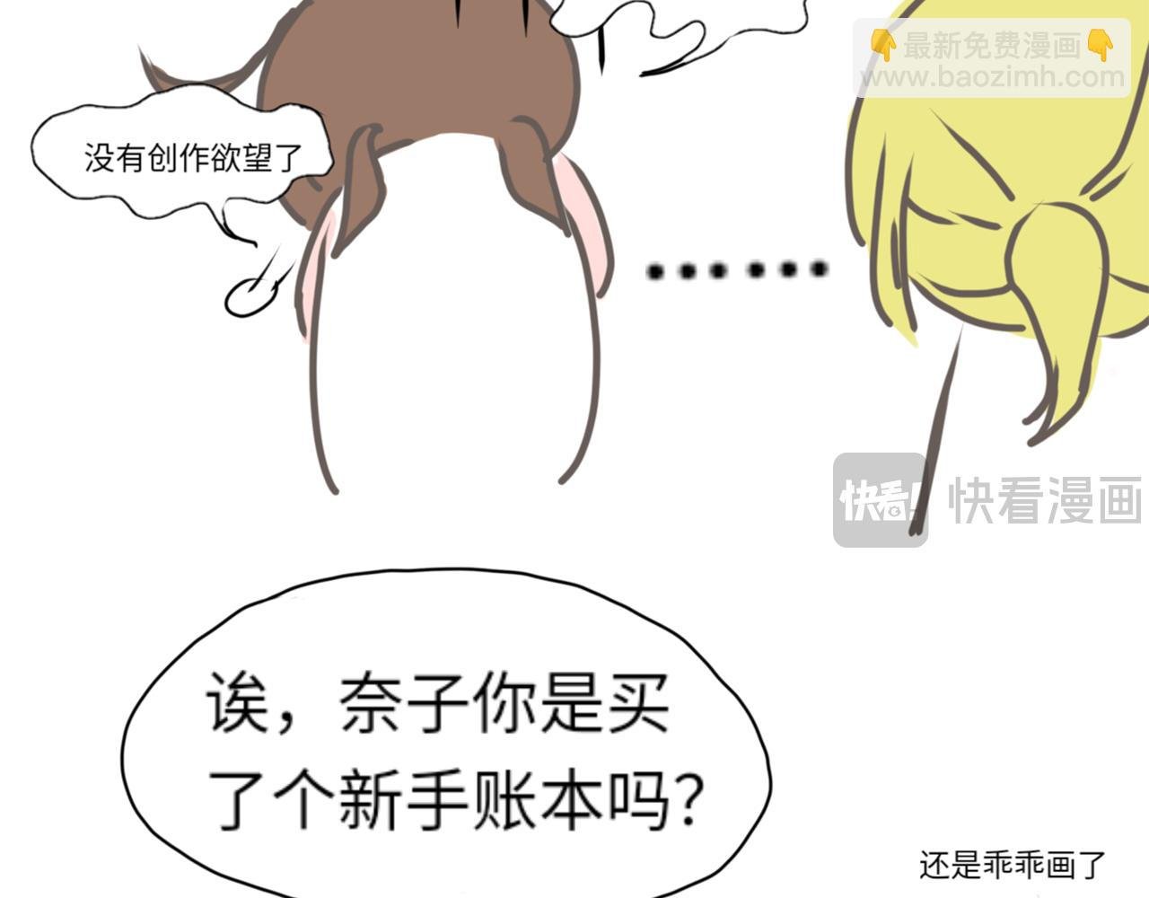 圣诞篇（上）