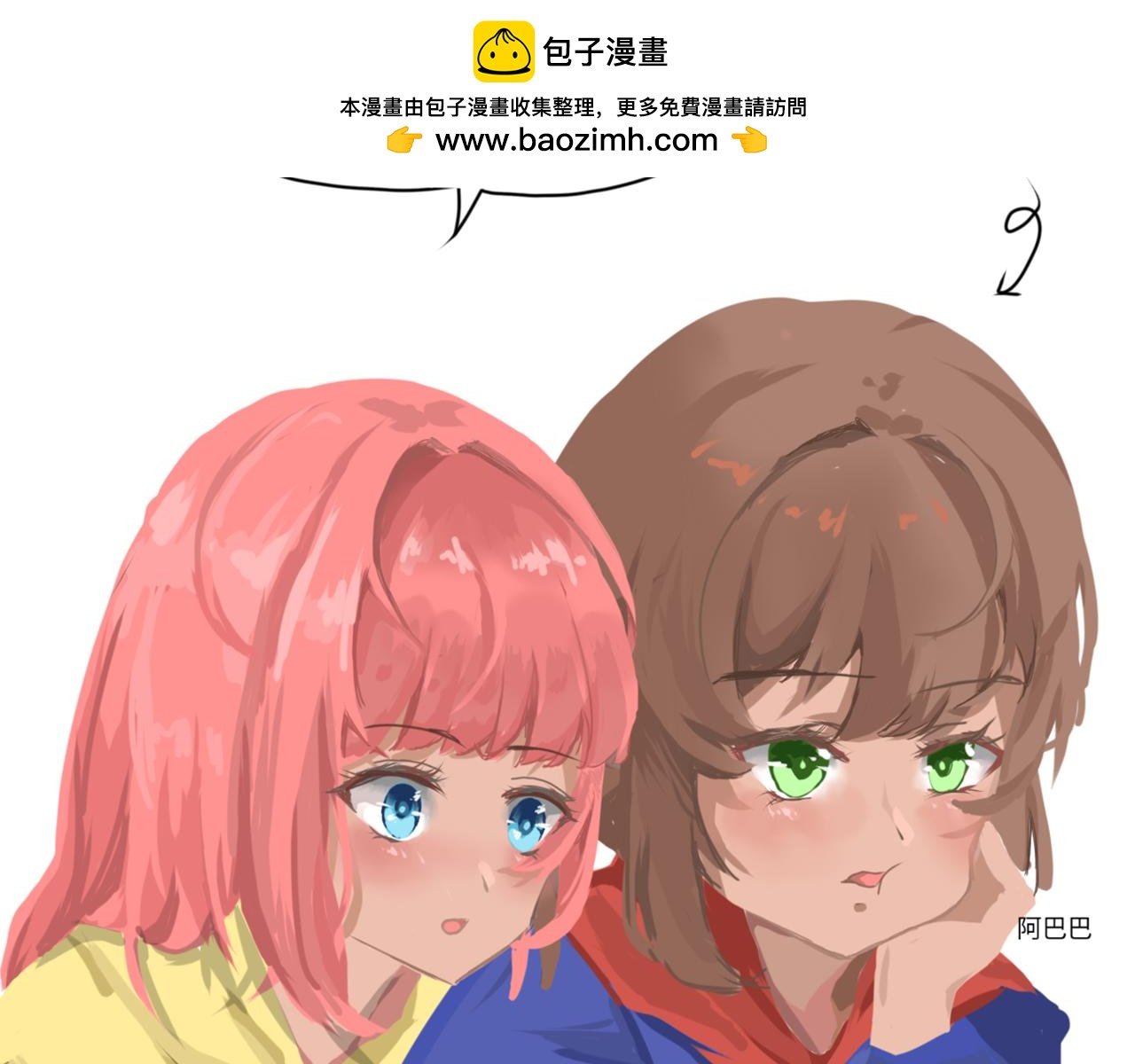 圣诞篇（上）