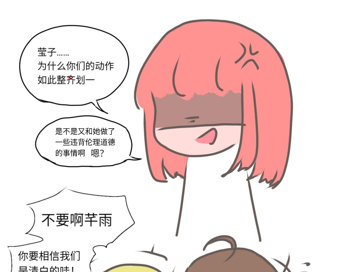 圣诞篇（上）