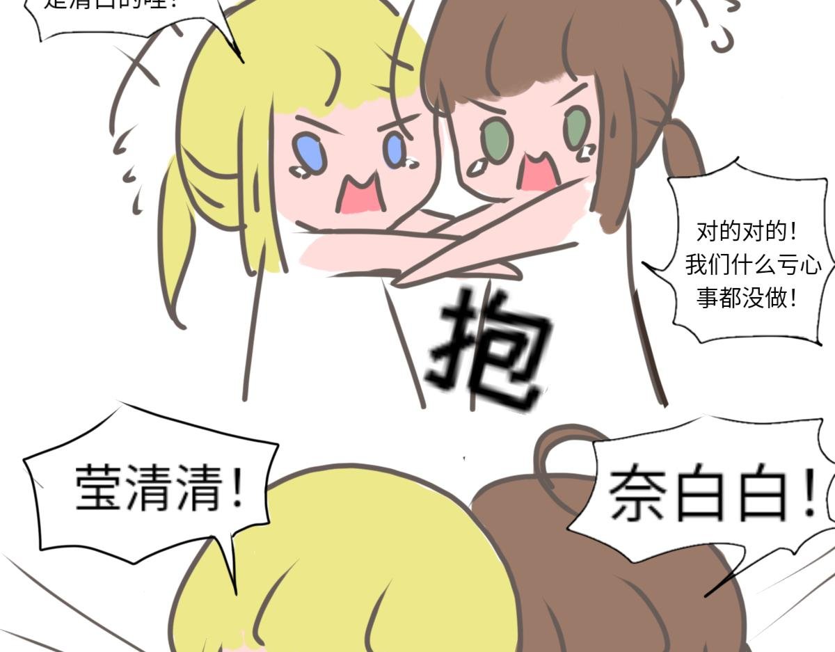 圣诞篇（上）