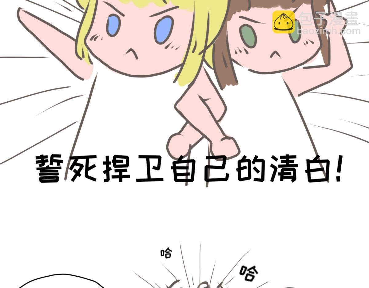圣诞篇（上）