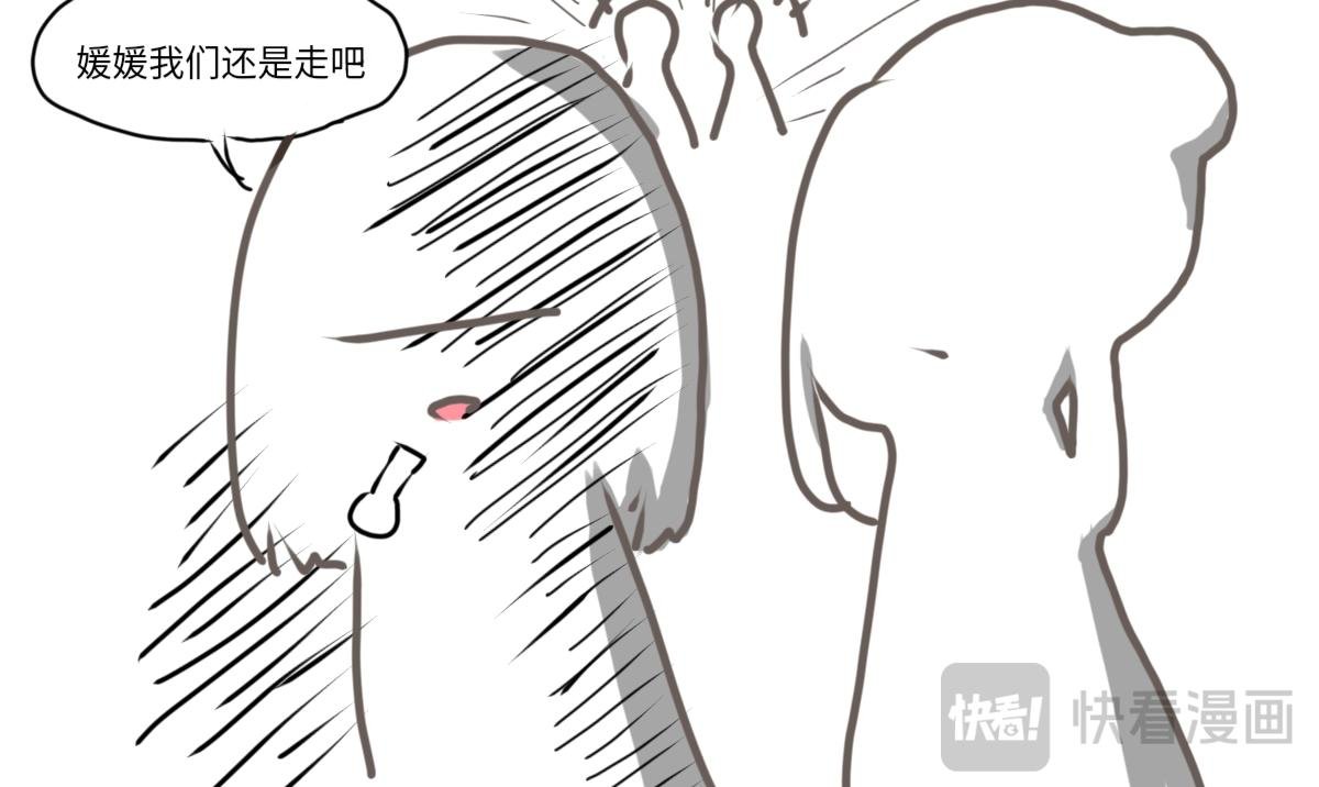 圣诞篇（上）