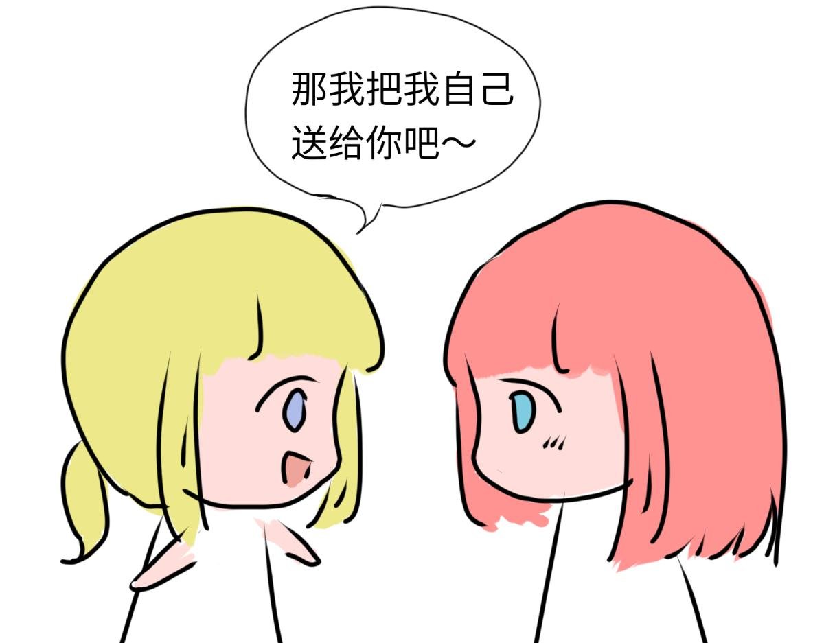 圣诞篇（上）