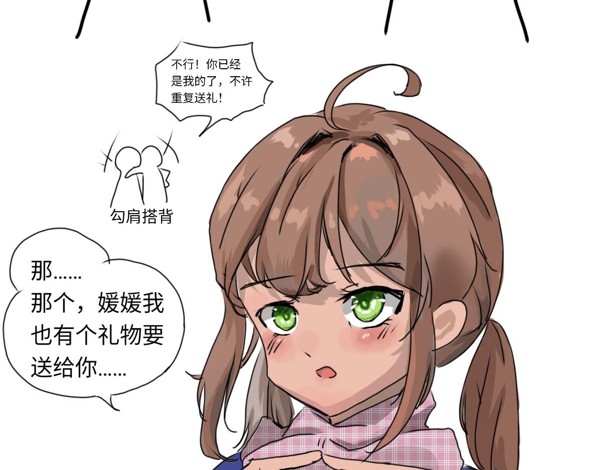 圣诞篇（上）