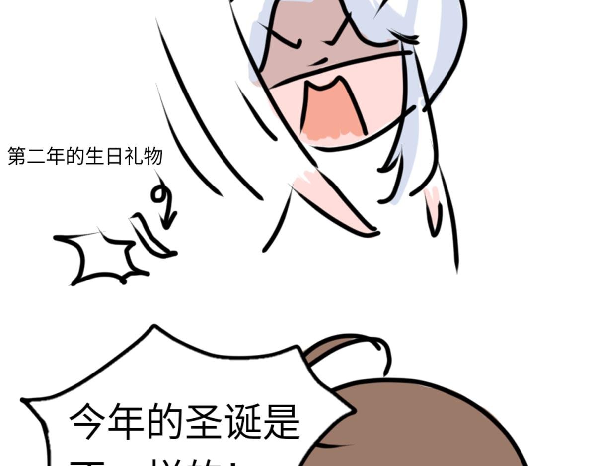 圣诞篇（上）