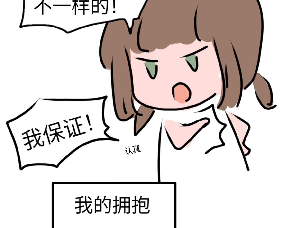 圣诞篇（上）