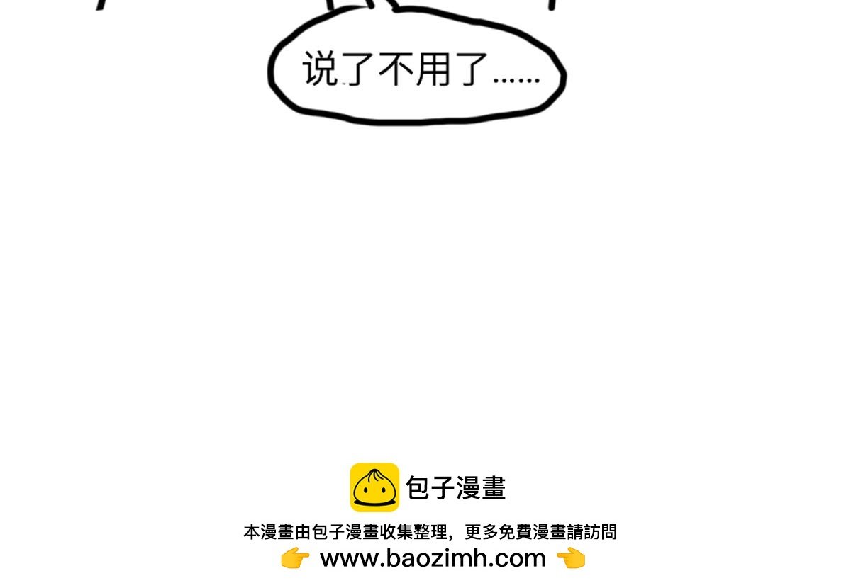 圣诞篇（上）