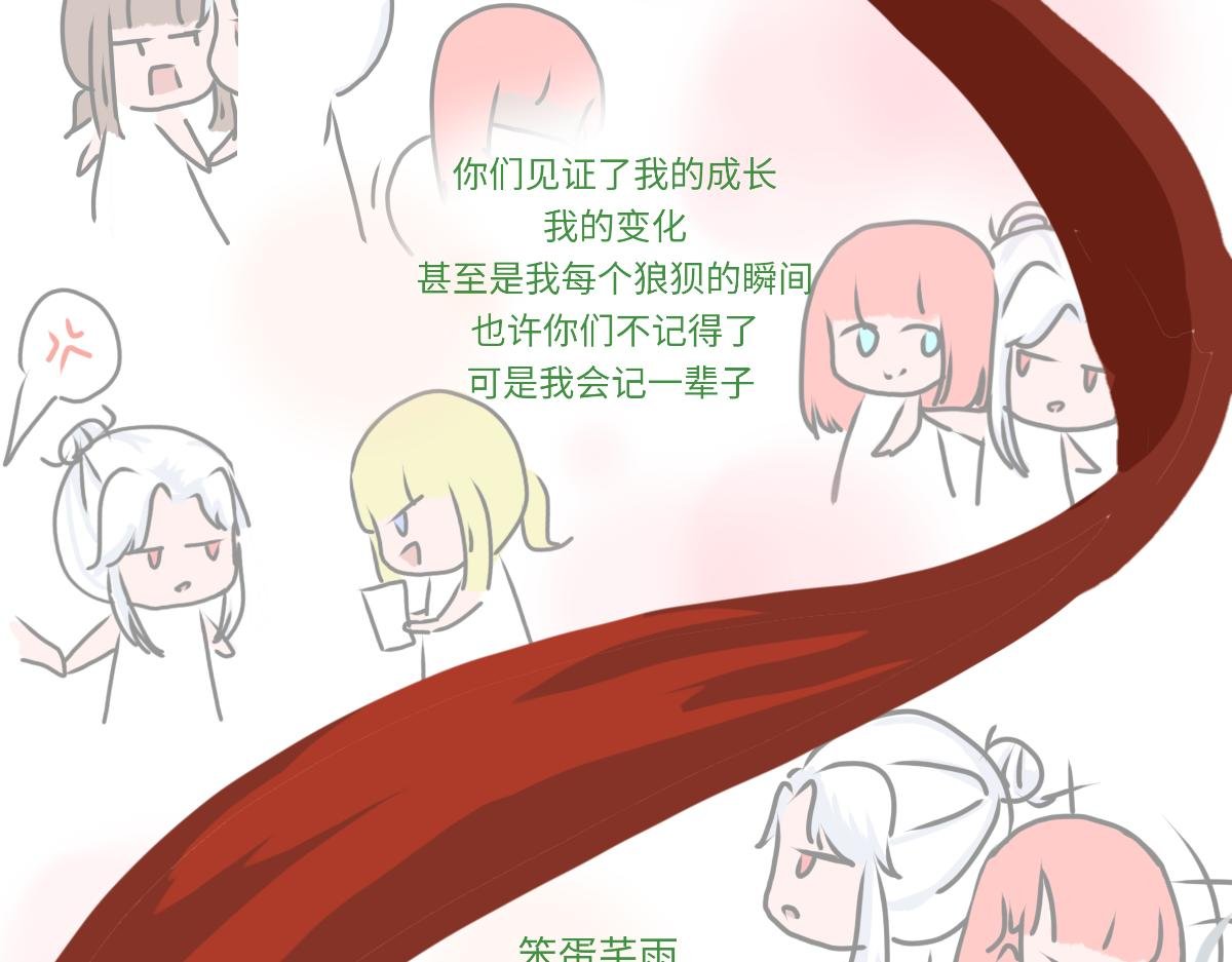 圣诞篇（下）