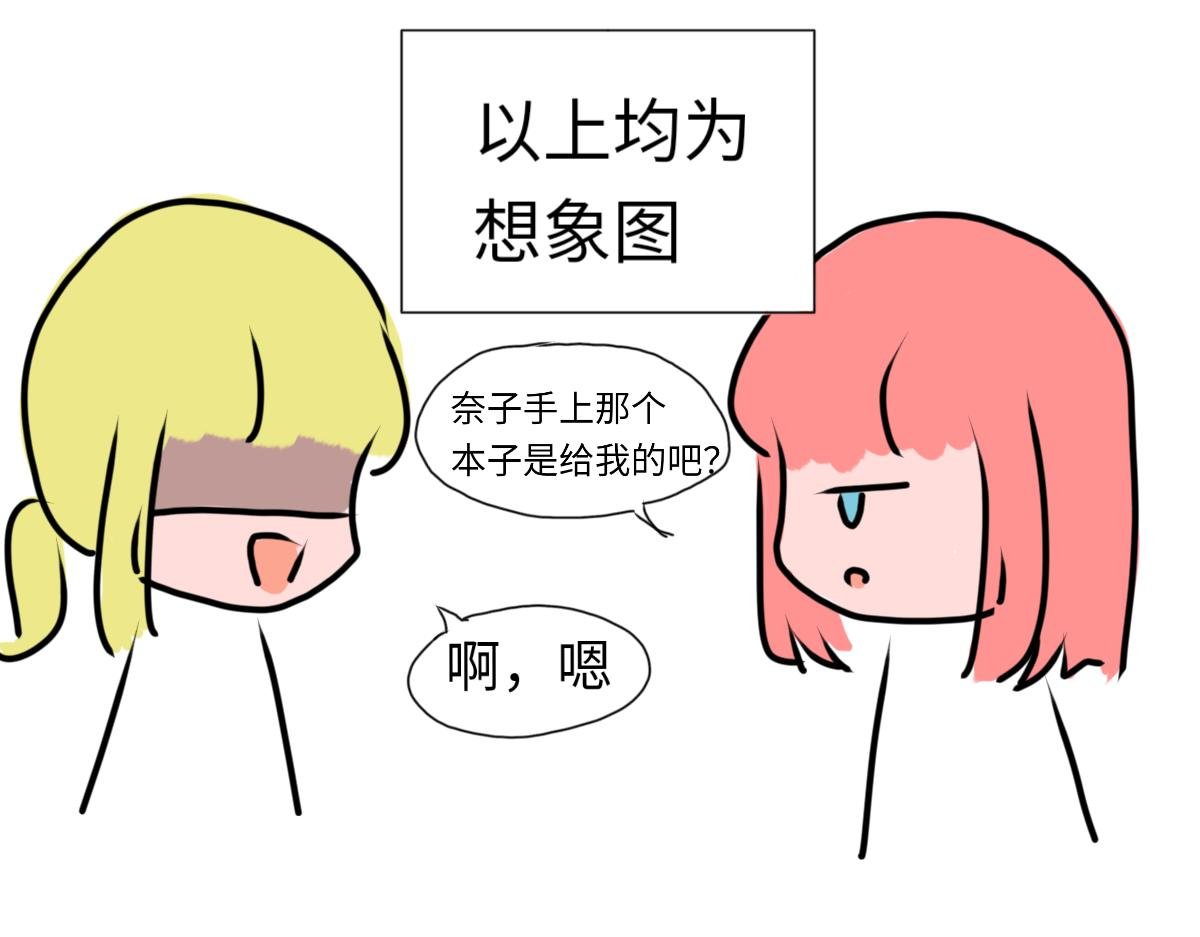 圣诞篇（下）
