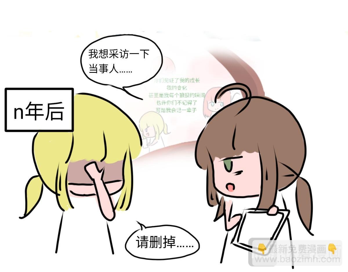 圣诞篇（下）