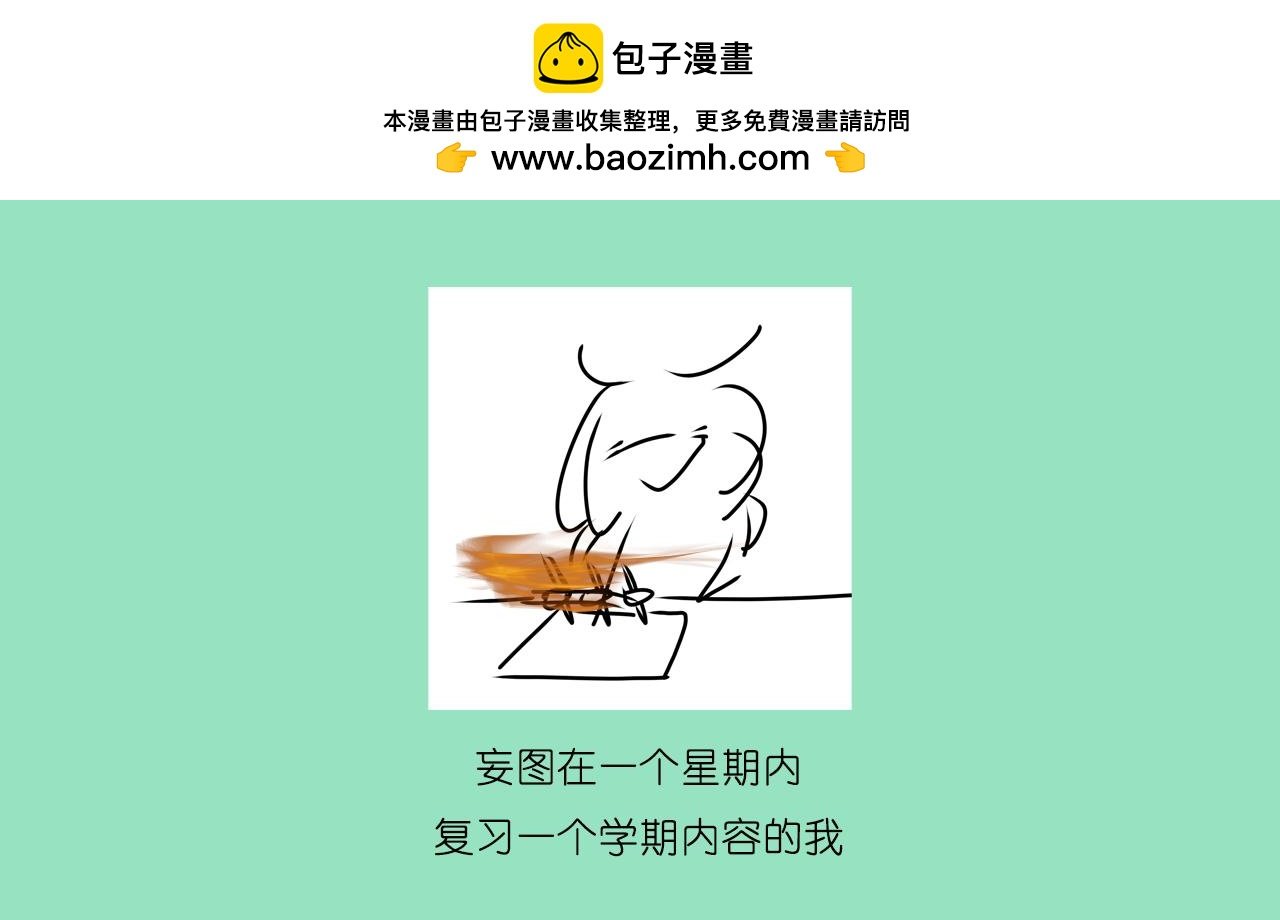 圣诞篇（下）
