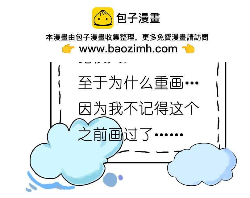 猜猜我是谁（重绘版）