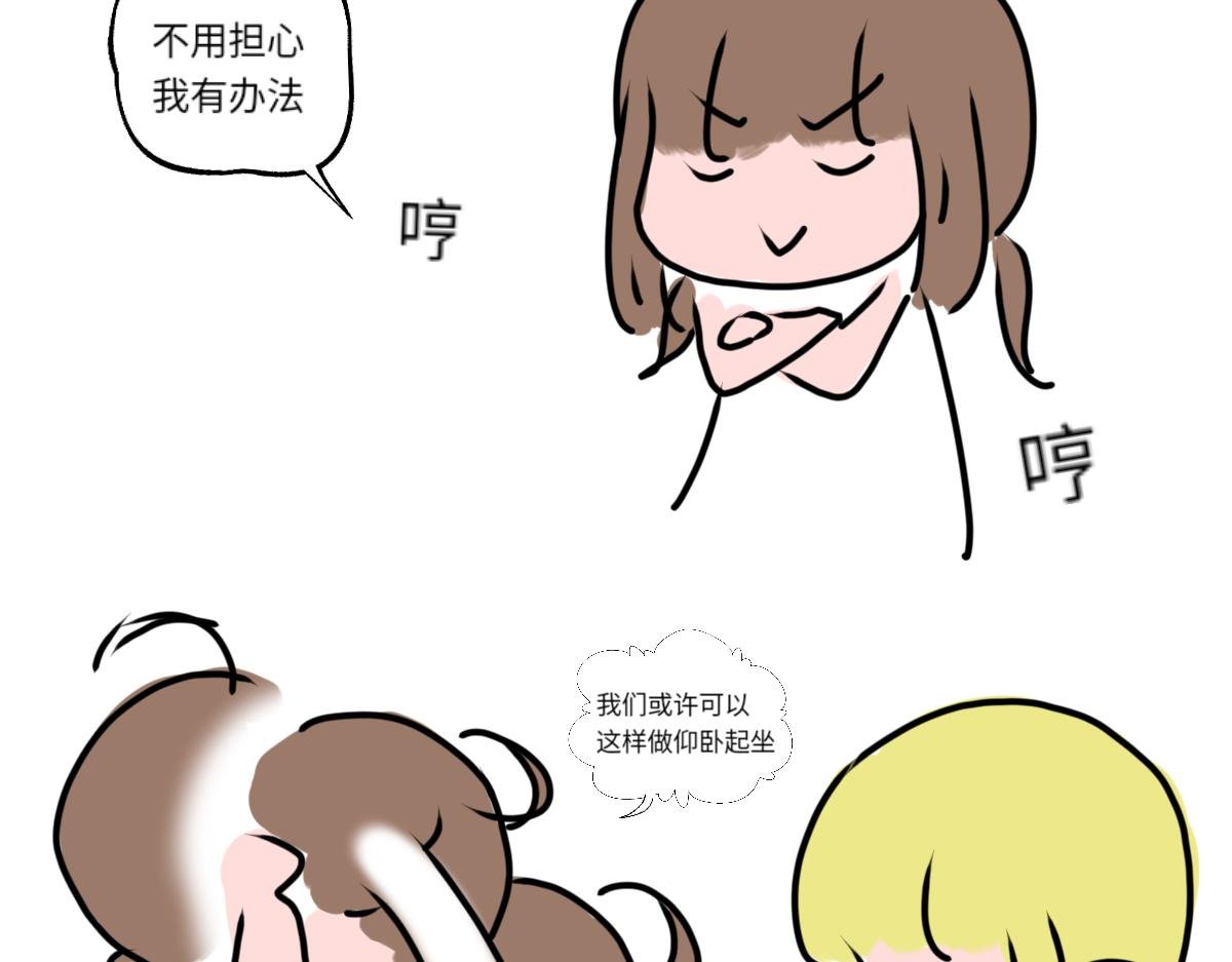 猜猜我是谁（重绘版）