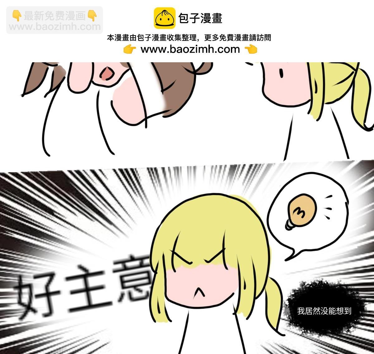 猜猜我是谁（重绘版）