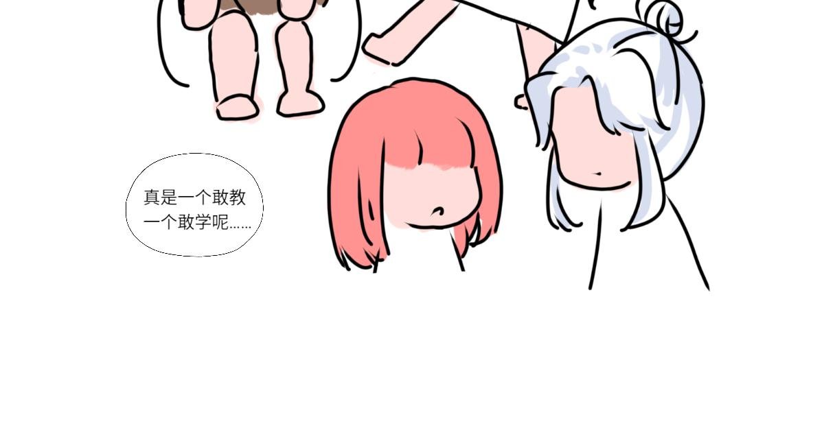 猜猜我是谁（重绘版）
