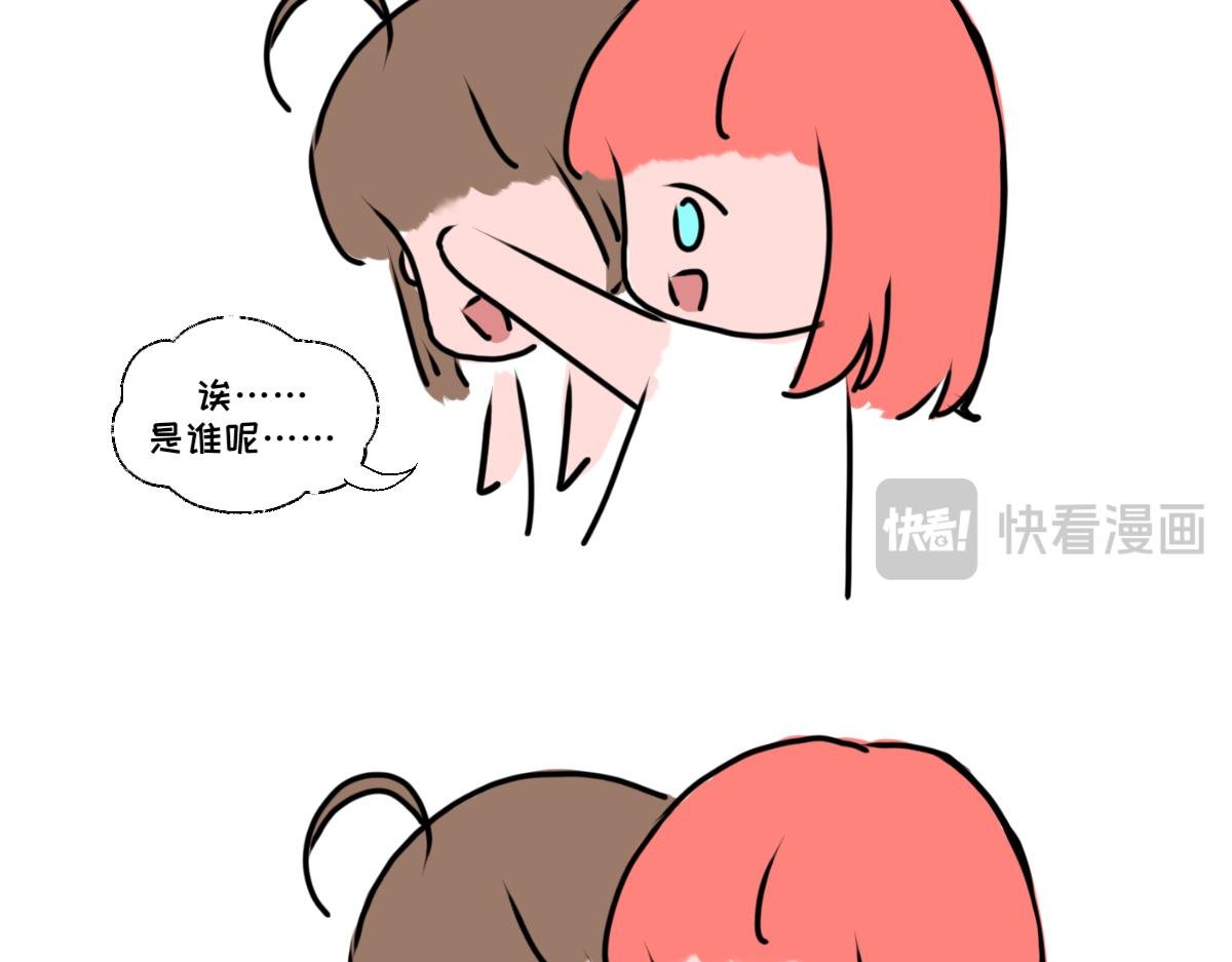 猜猜我是谁（重绘版）