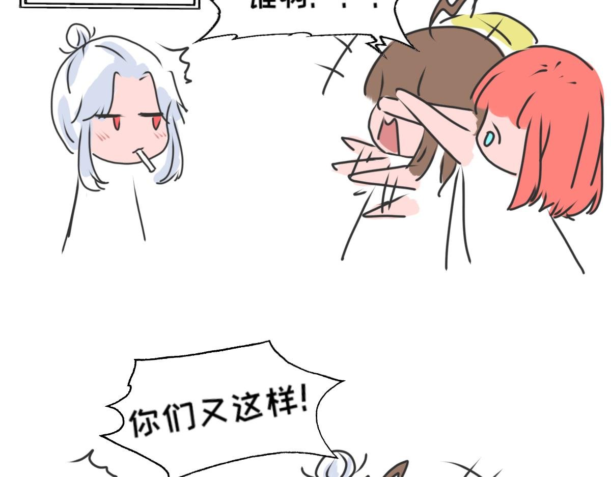 猜猜我是谁（重绘版）