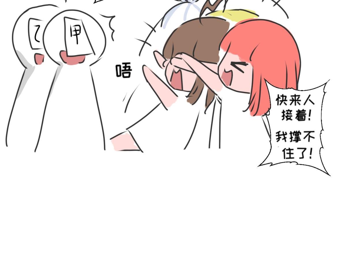 猜猜我是谁（重绘版）