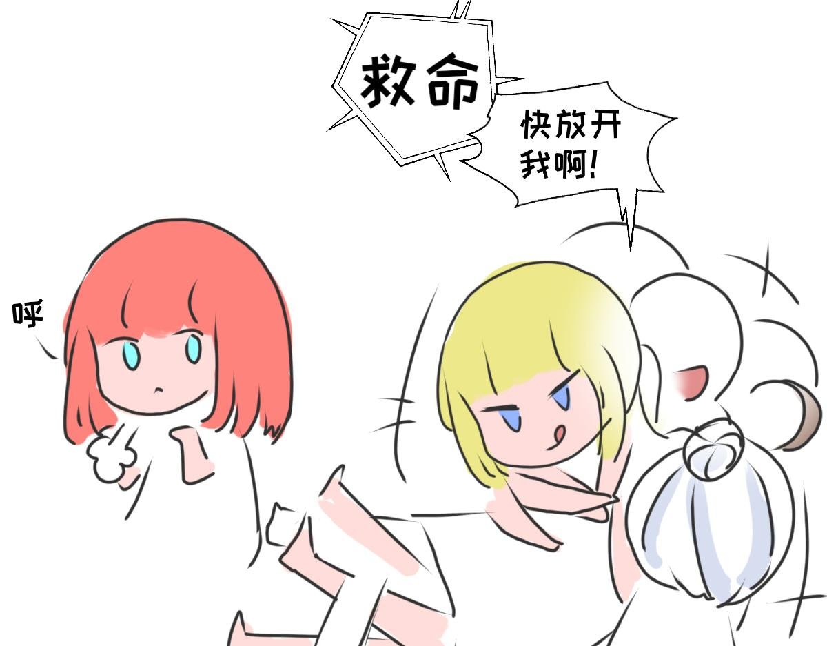 猜猜我是谁（重绘版）