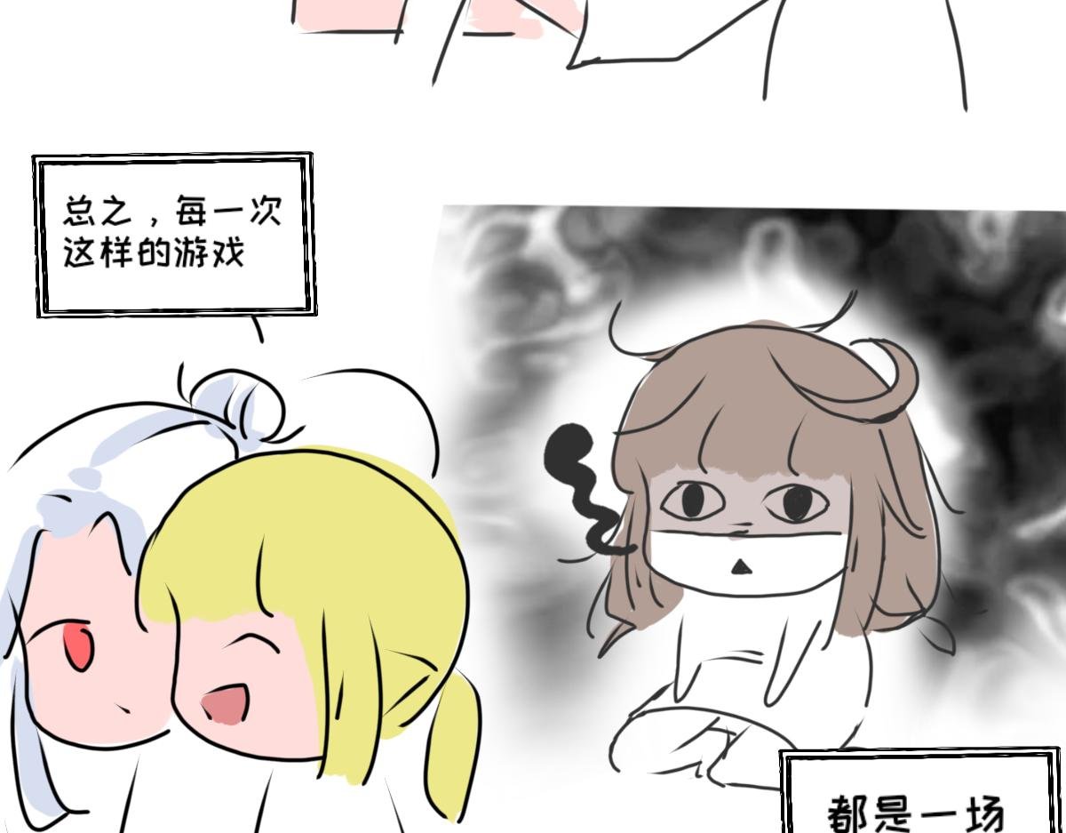 猜猜我是谁（重绘版）