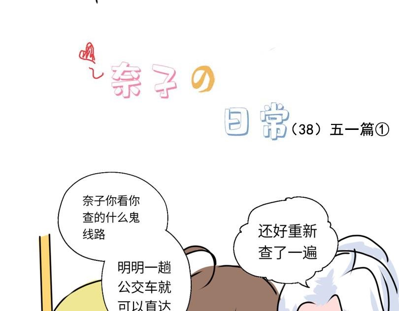 五一篇①
