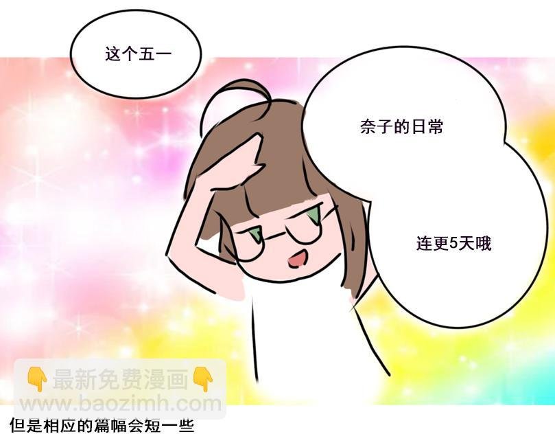 五一篇①