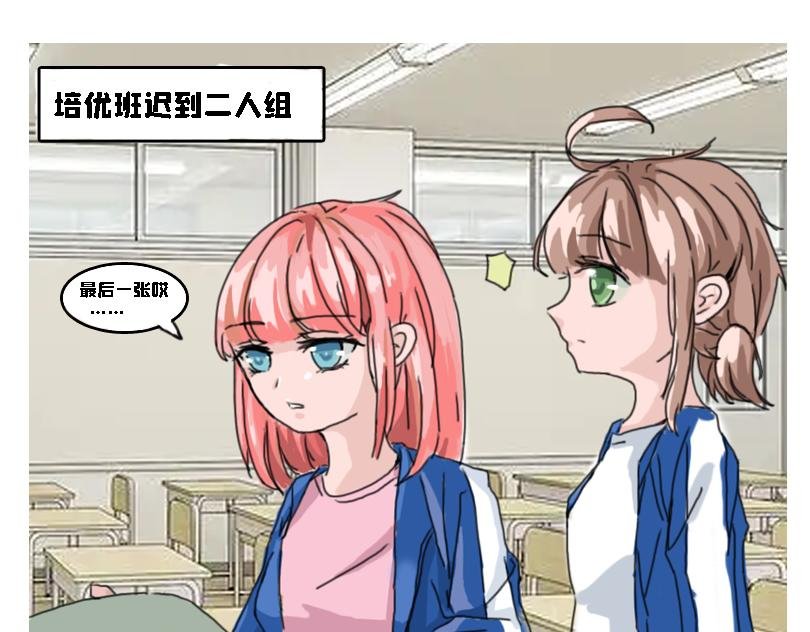 苍天饶过谁