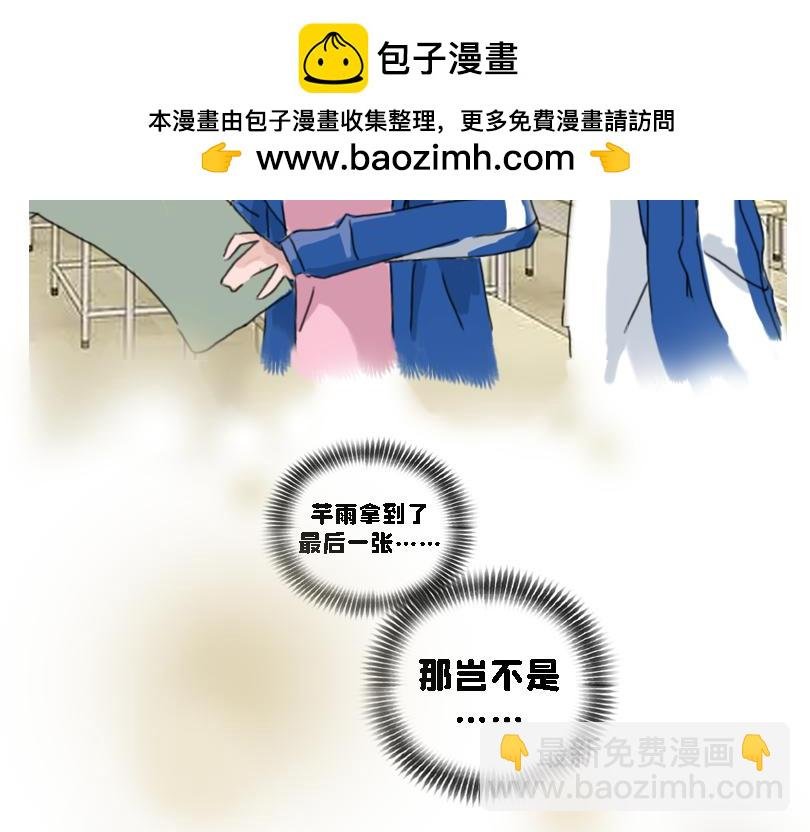 苍天饶过谁