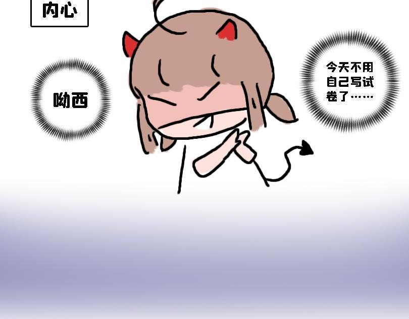 苍天饶过谁