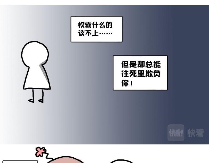 苍天饶过谁