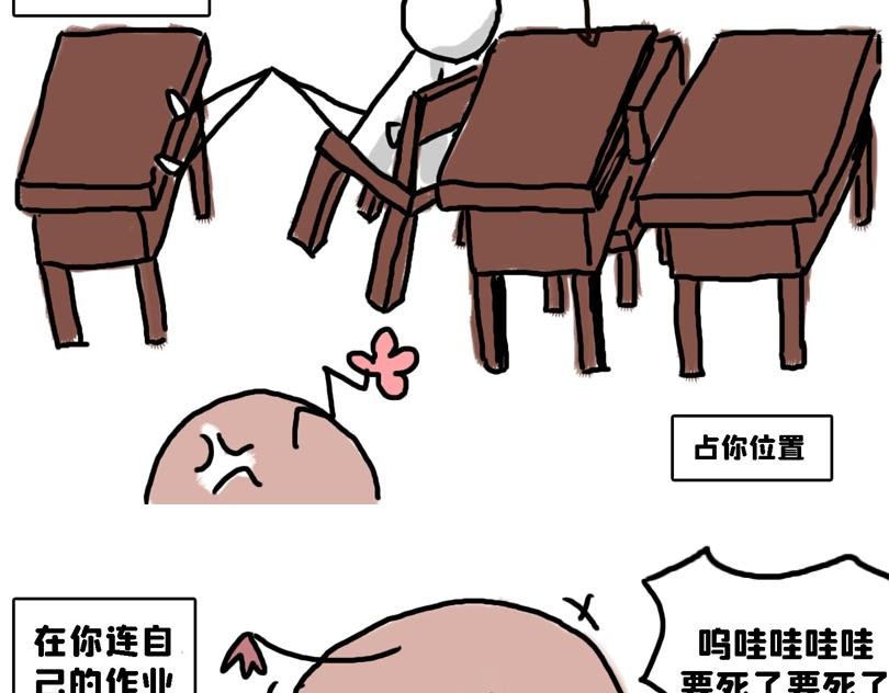 苍天饶过谁