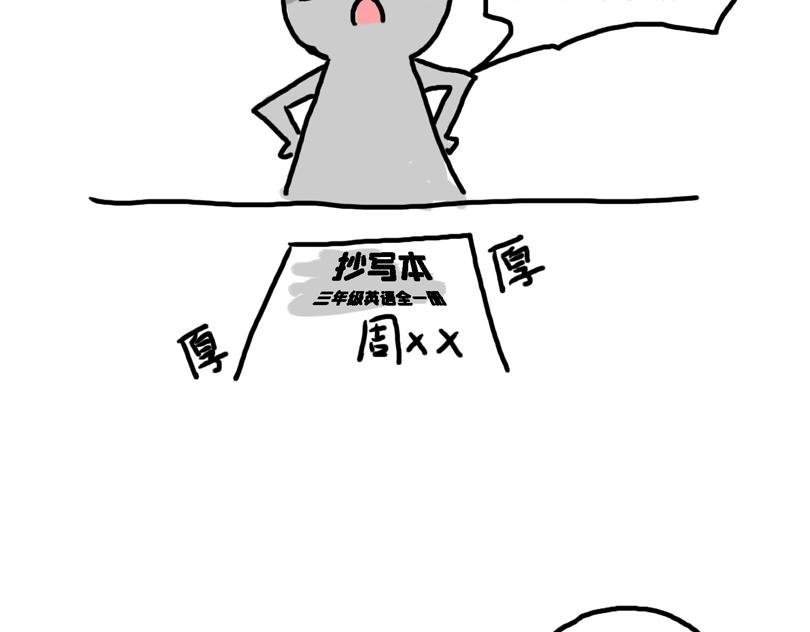 苍天饶过谁
