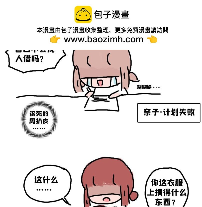 苍天饶过谁