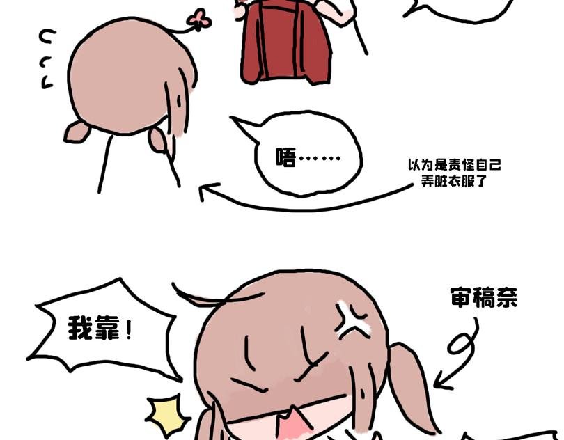 苍天饶过谁