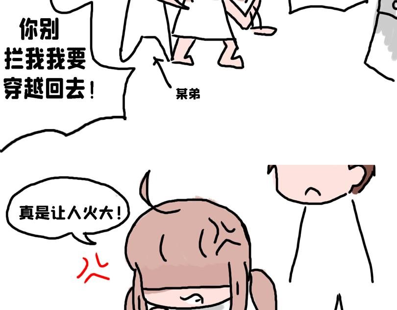 苍天饶过谁