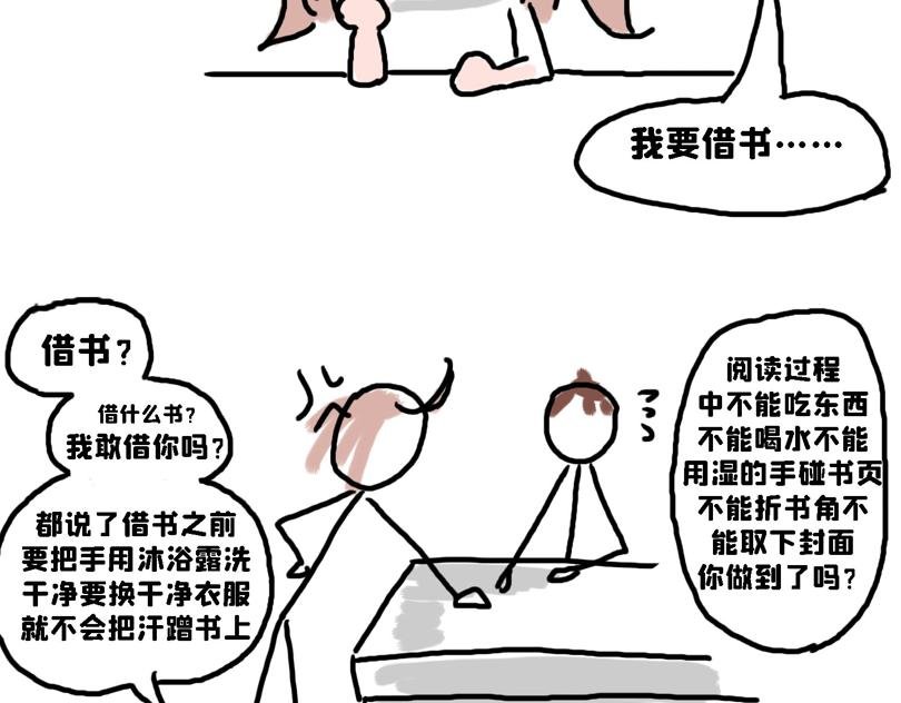 苍天饶过谁