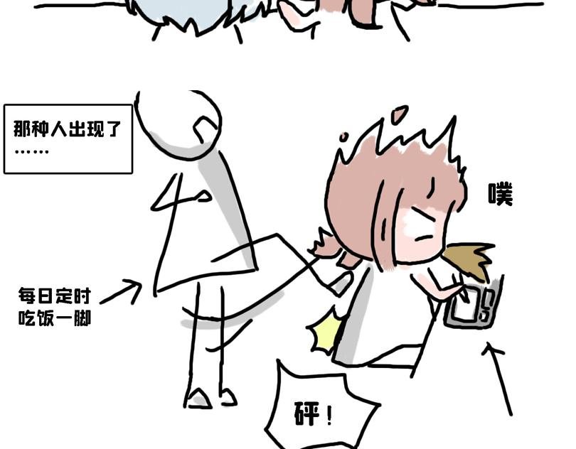 苍天饶过谁