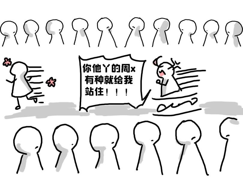 苍天饶过谁