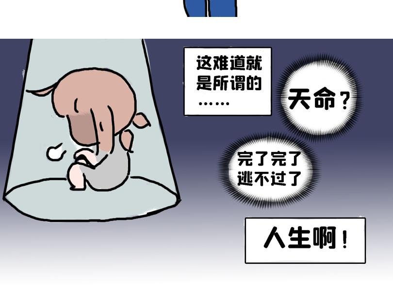 苍天饶过谁