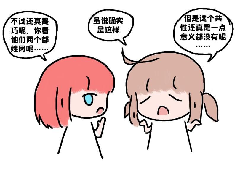 苍天饶过谁