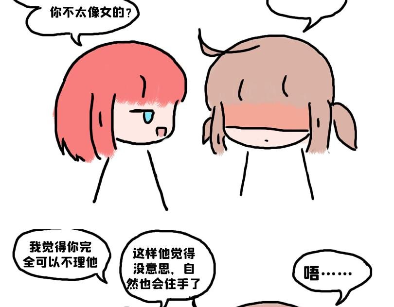 苍天饶过谁